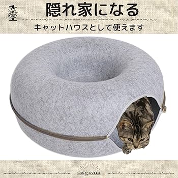 キャットドーム Amazon | 【COTCAT (コットキャット) 】CAT DOME/猫 ドーム